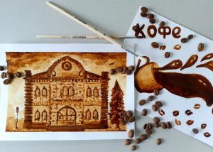 Мастер-класс "Кофейная живопись: рисуем Одинцовский музей"